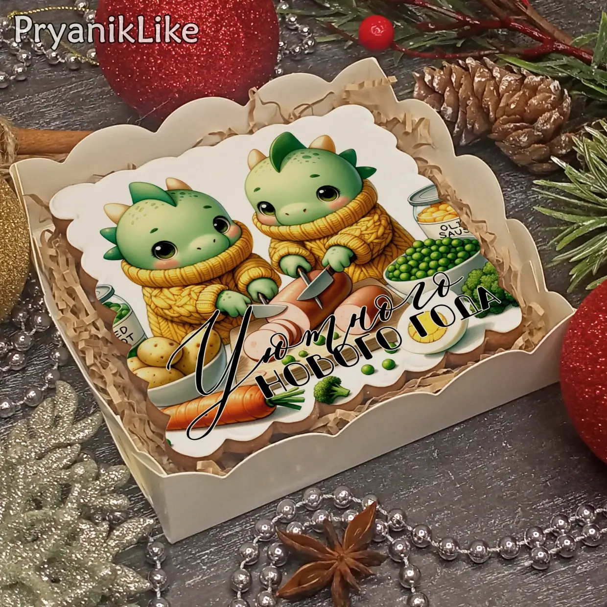 Новый Год 2024 (10-10)